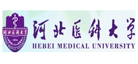 河北医科大学